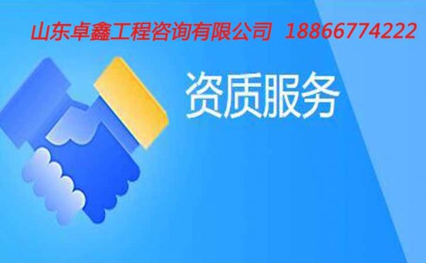 哪些因素容易導(dǎo)致電力總包資質(zhì)不易通過