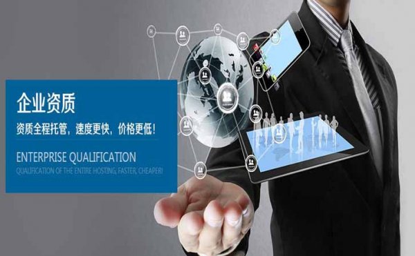 電力總承包公司是否有必要進(jìn)行資質(zhì)升級(jí)