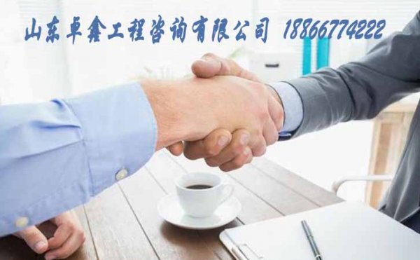山東市政工程總包三級(jí)資質(zhì)辦理中需注意哪些問題