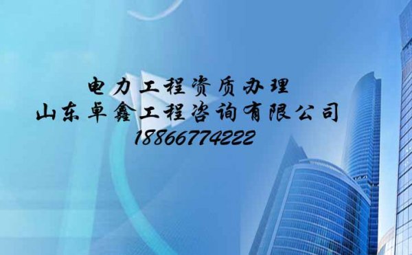 山東安全生產(chǎn)許可證資質該怎么辦理
