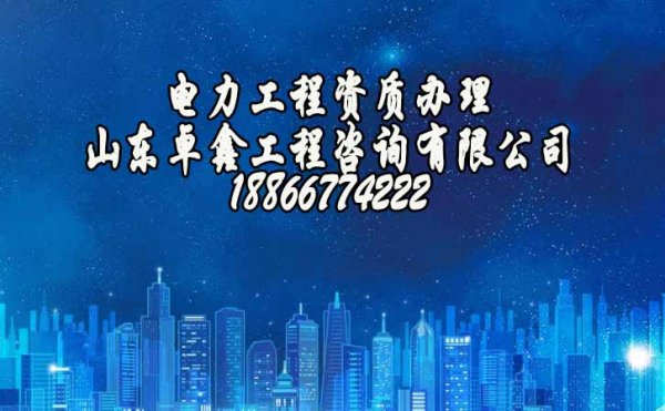 建筑資質(zhì)解讀，2022年建筑資質(zhì)改革方案對(duì)企業(yè)的影響