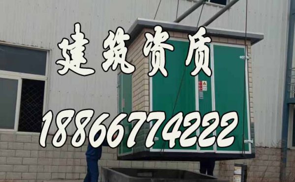 建筑企業(yè)滿足哪些條件可進(jìn)行建筑資質(zhì)升級(jí)申請(qǐng)