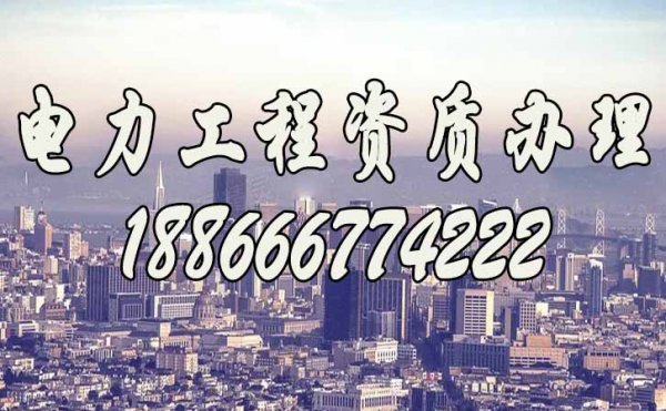 建筑資質延期一般需要多久進行最合適