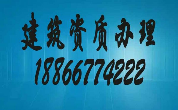 2022年電力工程資質(zhì)代辦過程中不可忽視的細(xì)節(jié)