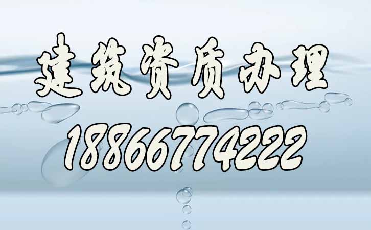 電力工程三級(jí)資質(zhì).jpg