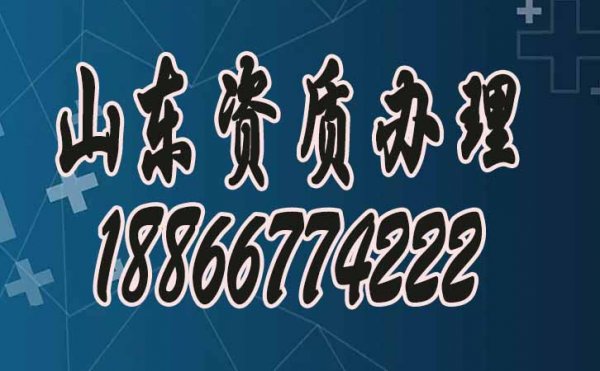 電力工程資質維護工作，三點讓你明白如何做好