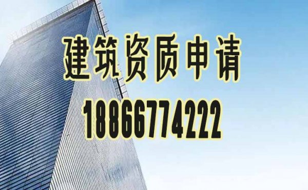 2022年建筑企業(yè)申請三級電力工程資質(zhì)更難的原因在哪？