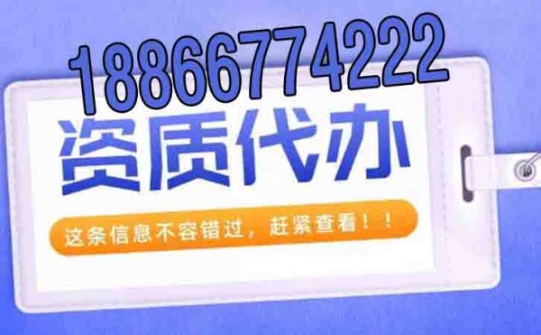 辦理建筑資質期間針對工程業(yè)績方面有哪些額外注意的？